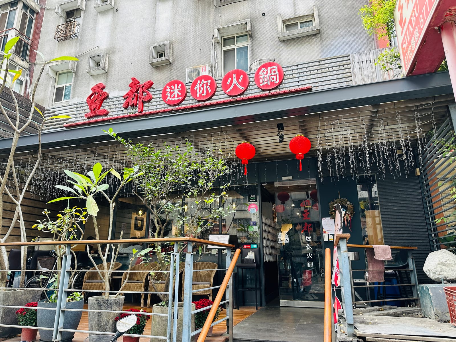 Yadu Mini Hot Pot (Chung Hsiao East Road)