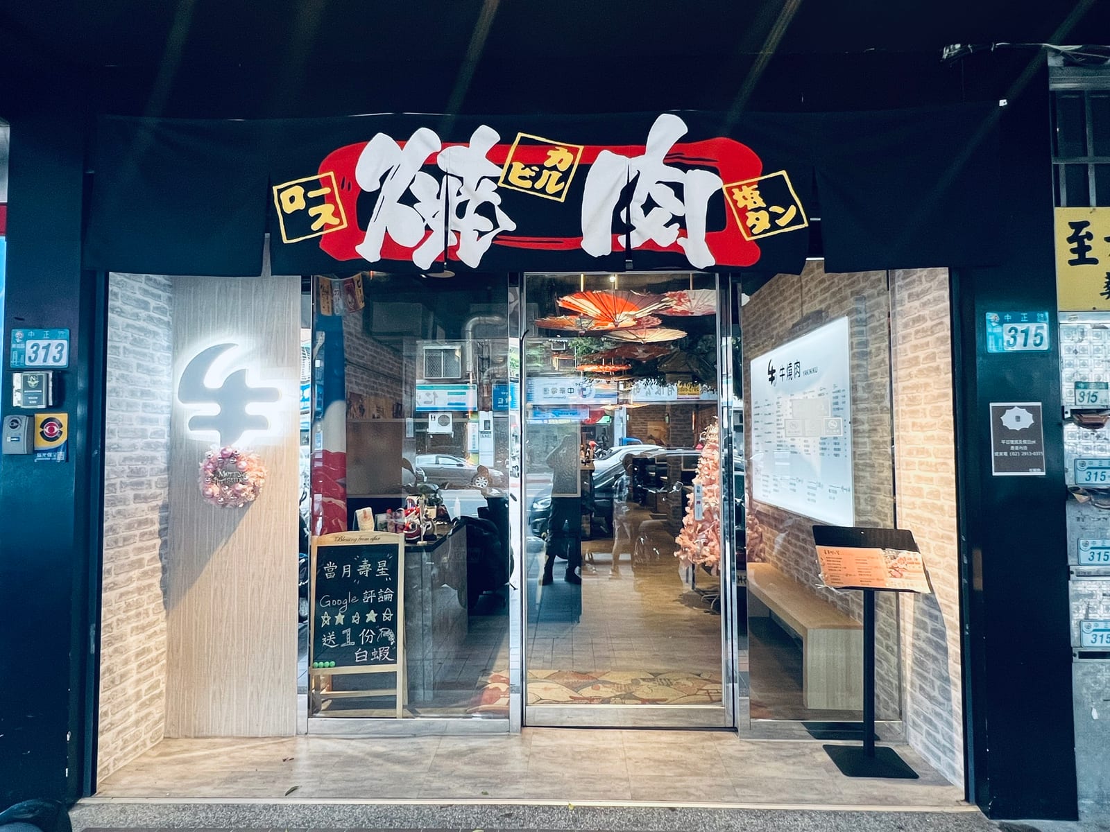 牛燒肉Yakiniku｜燒肉｜新店美食