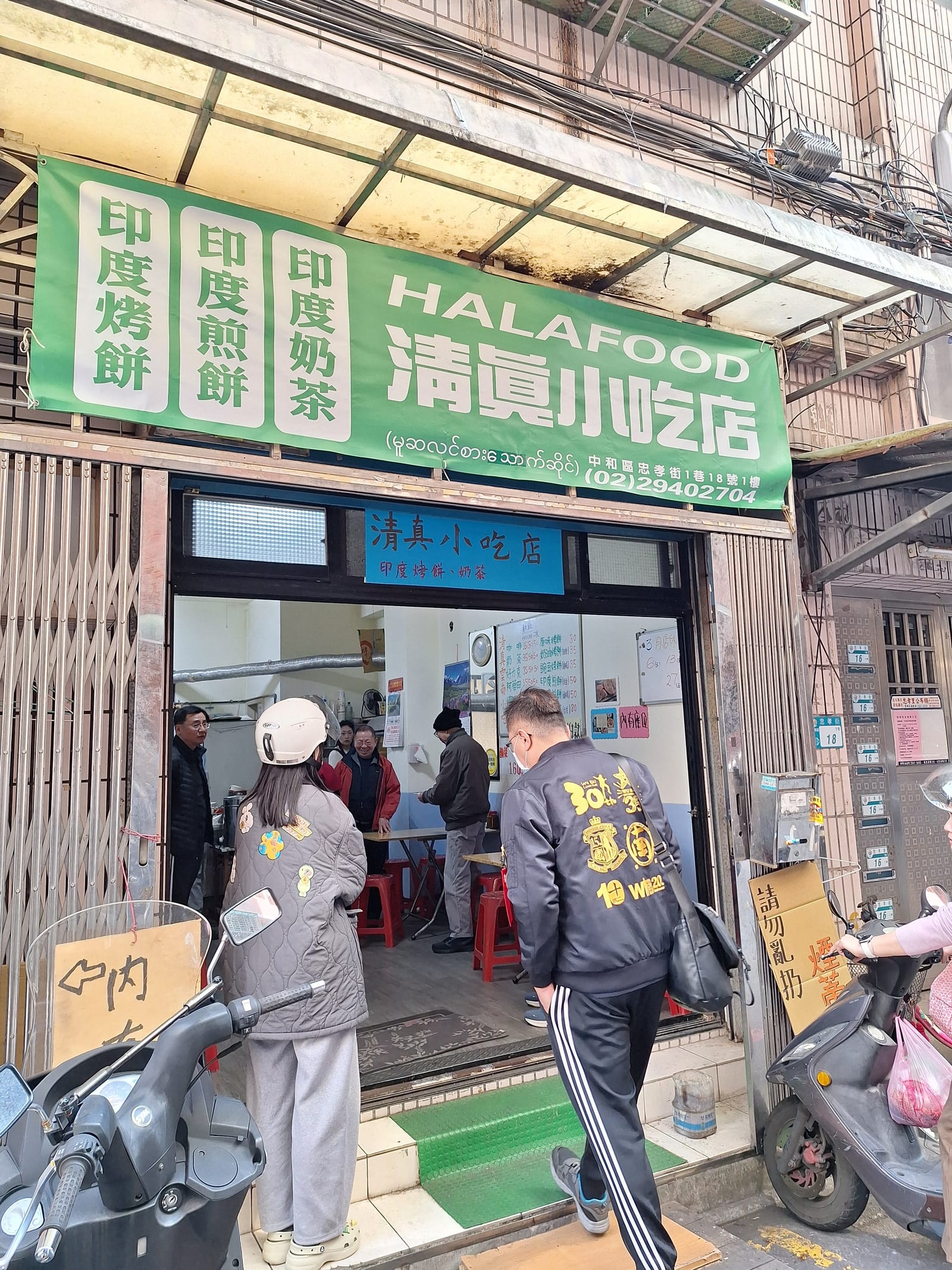Yunnan Halal Snacks