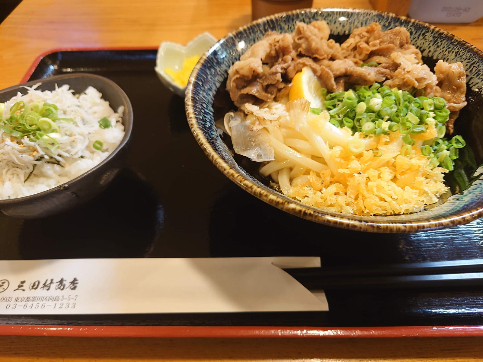 饂飩酒場 三田村商店