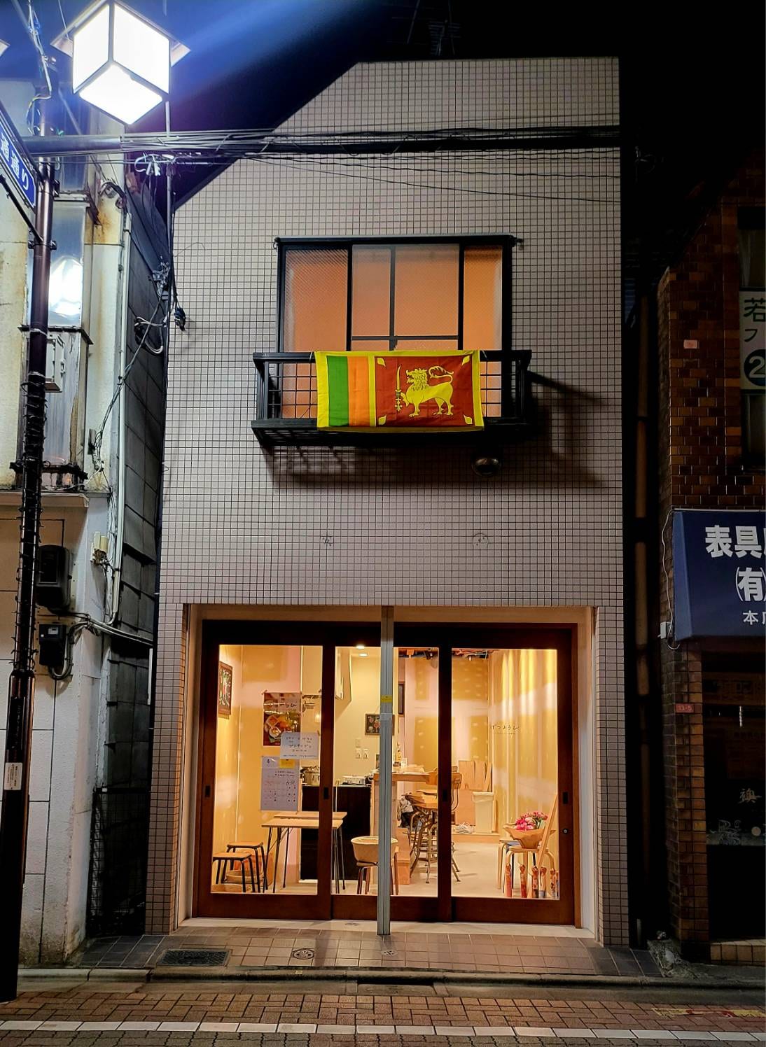 げつようび
