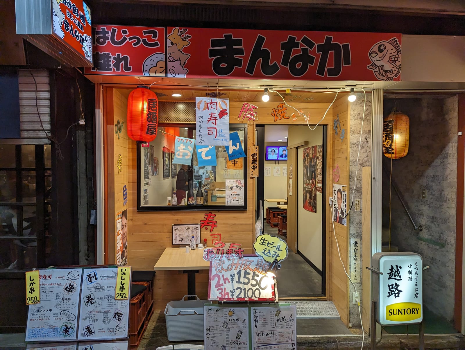 呑み食い処はじっこ離れ まんなか
