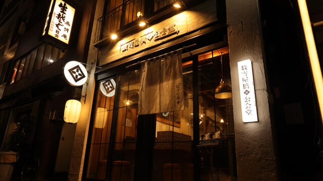 数寄屋橋公会堂