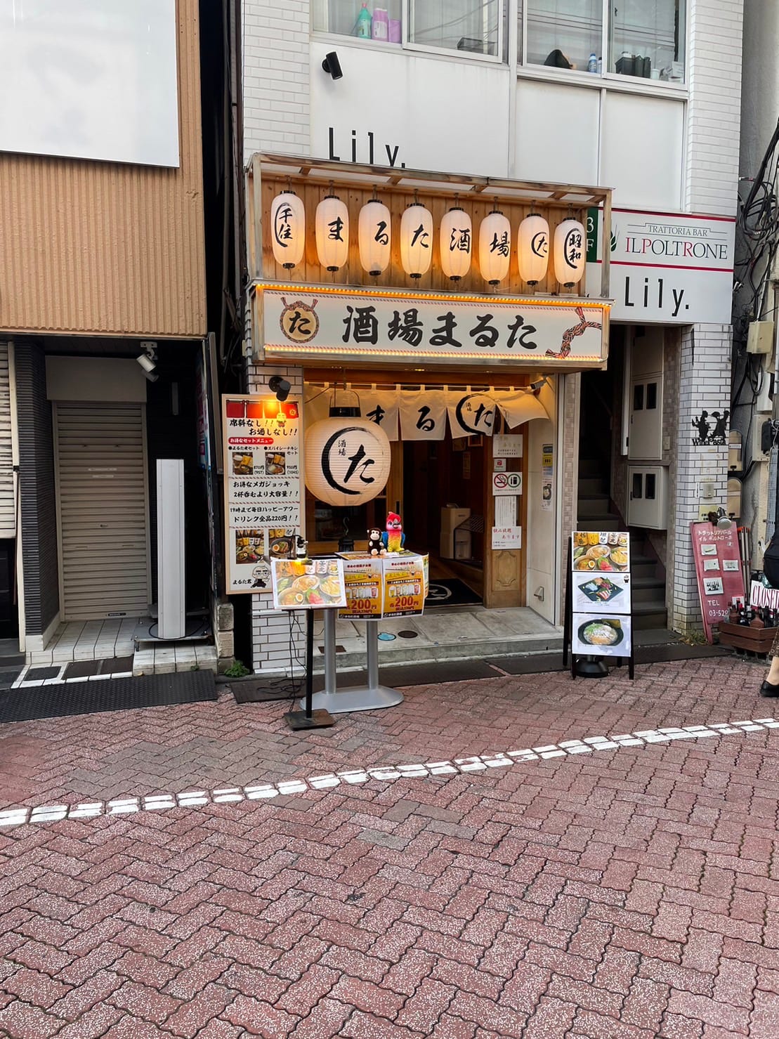 昭和居酒屋 まるた酒場 北千住店