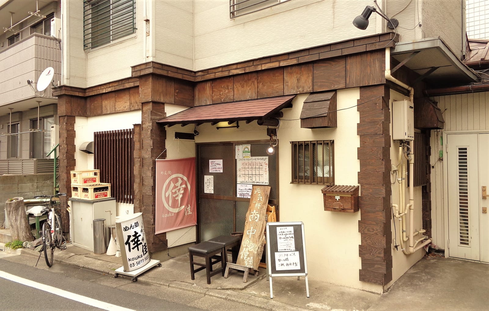 倖佳