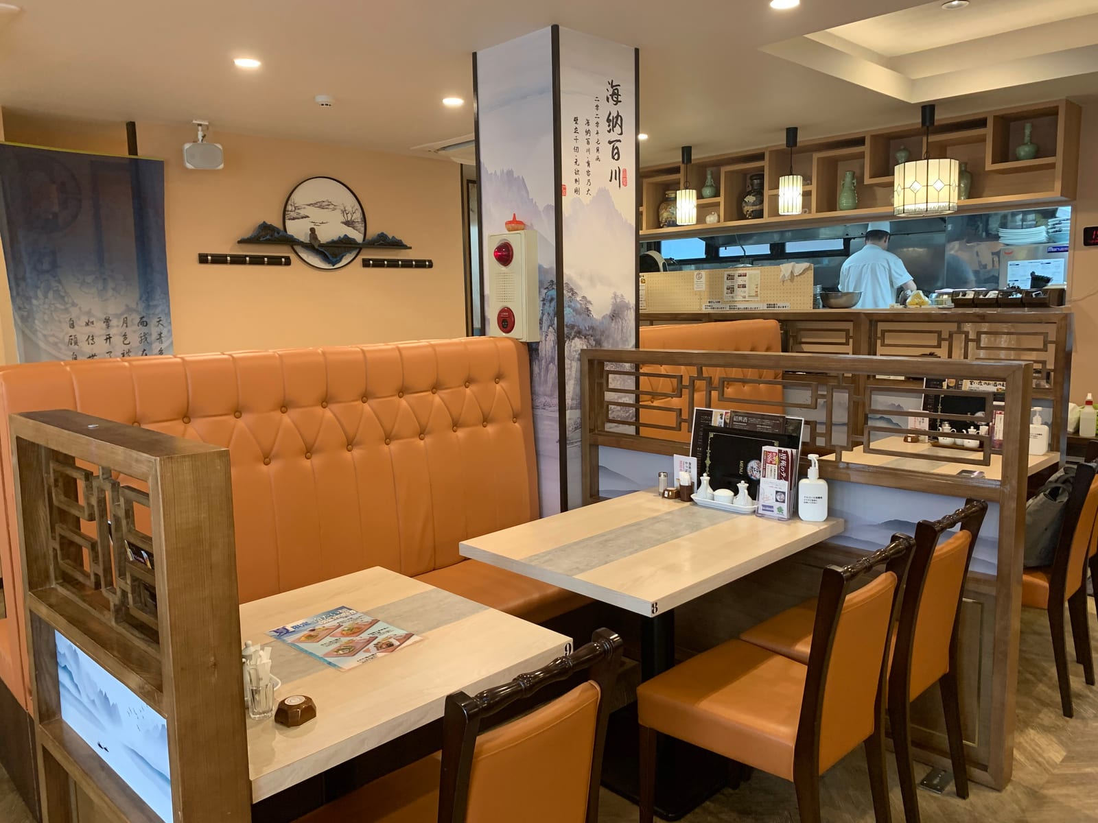 唐苑 練馬本店