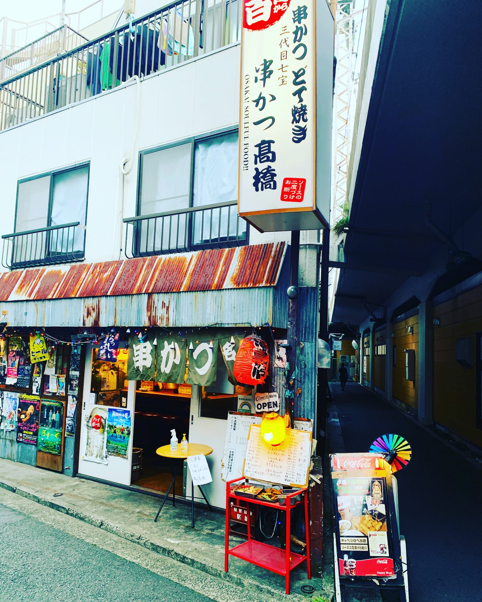 三代目七宝 串かつ髙橋