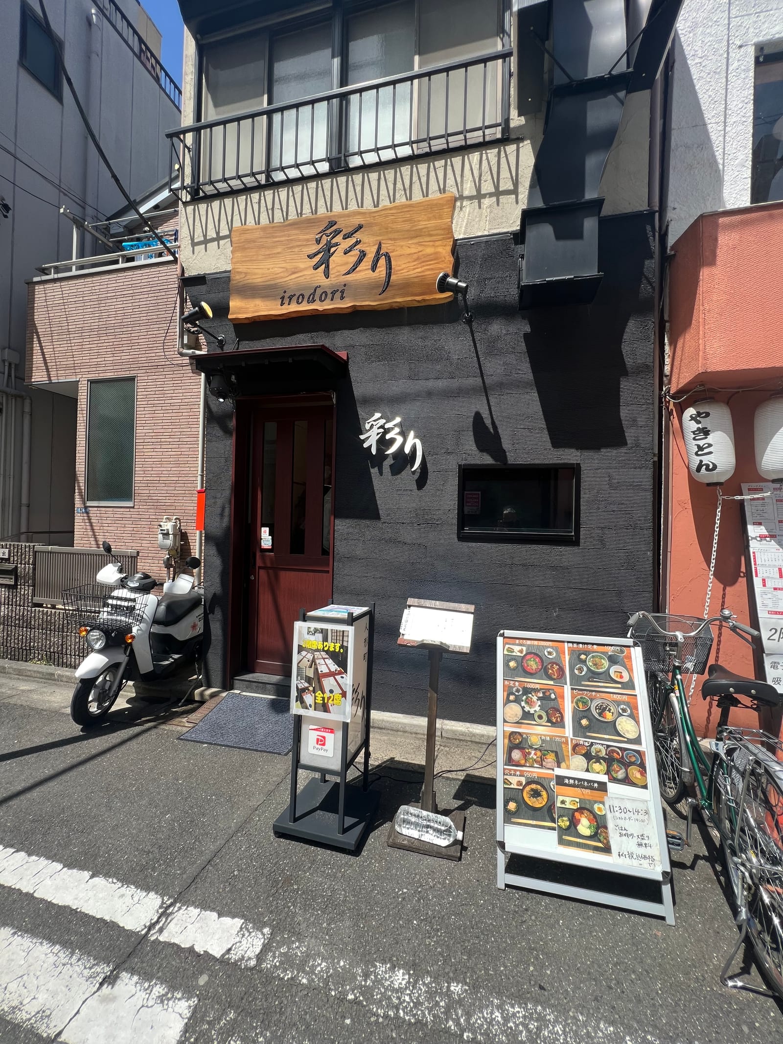 東八 人形町店