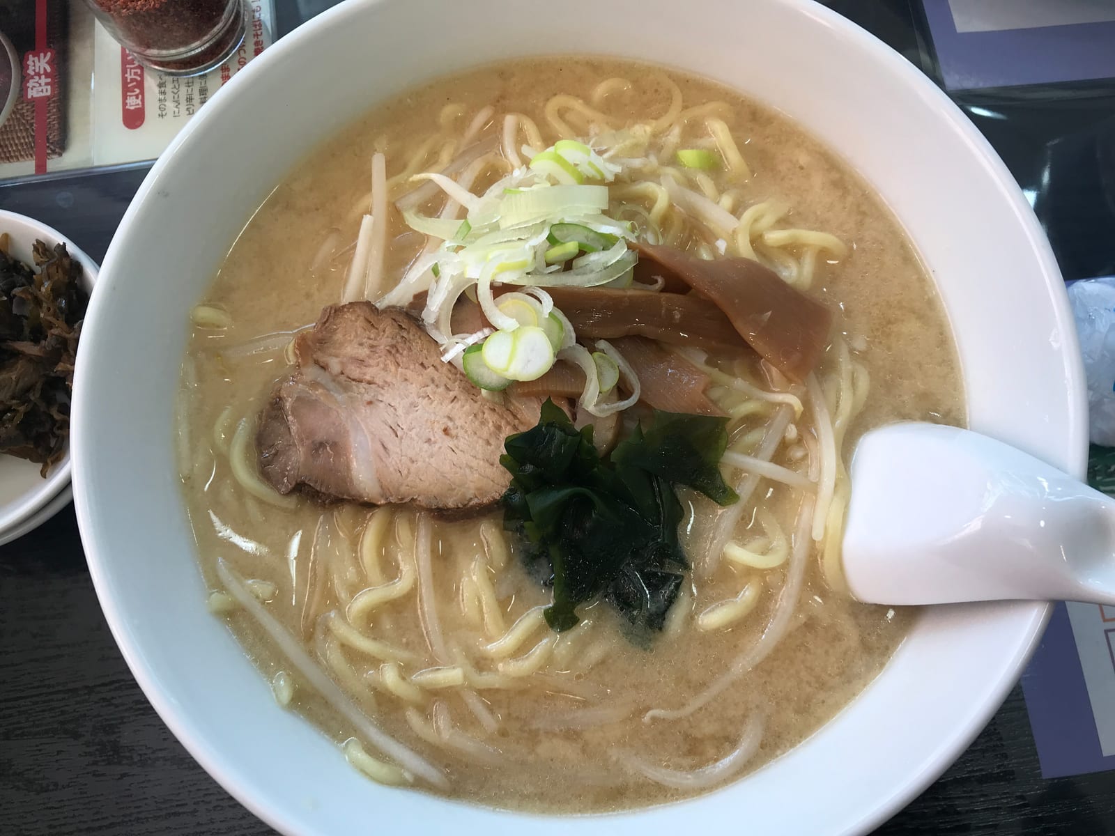 酔笑