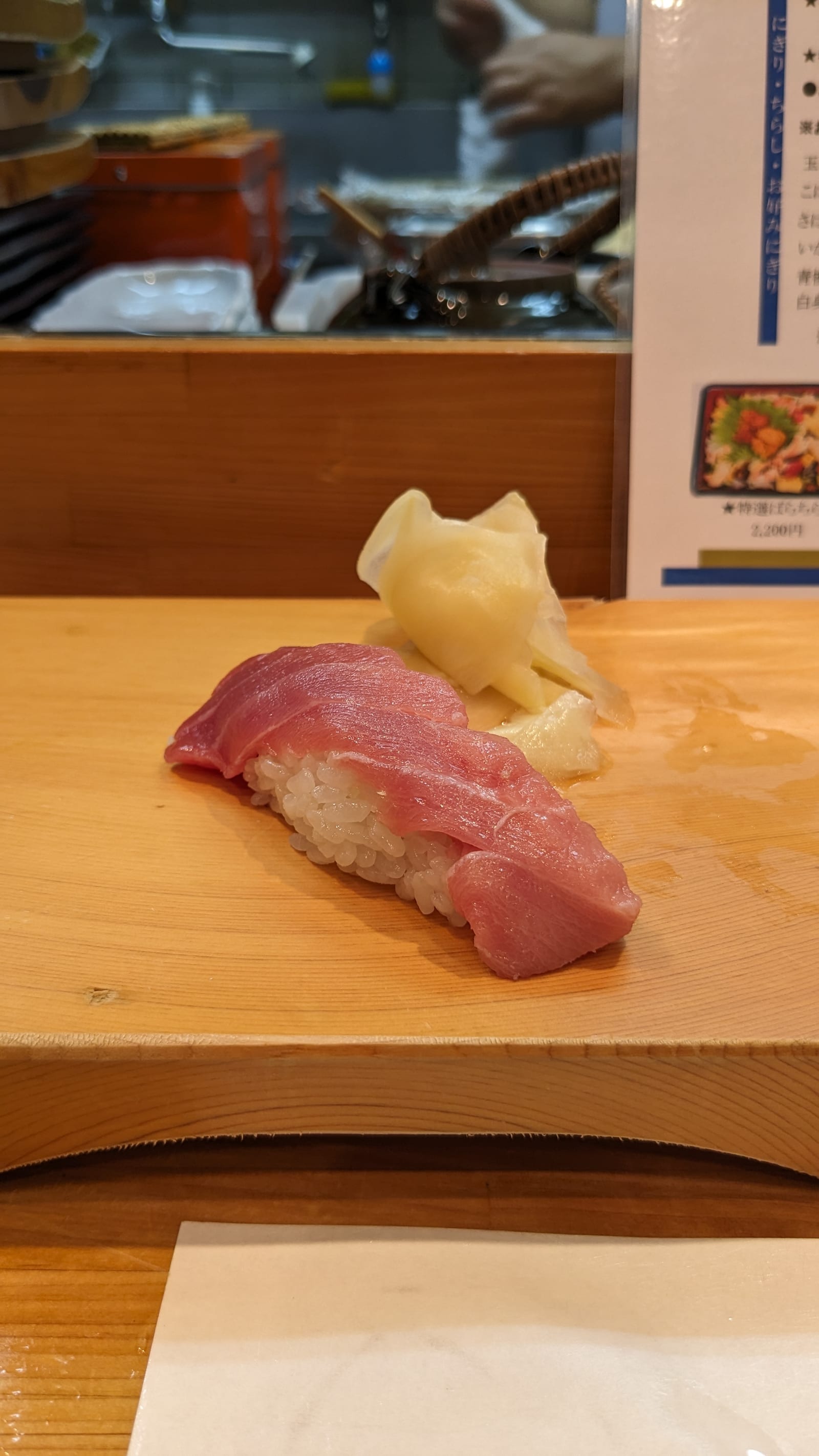 味工房 一鮨