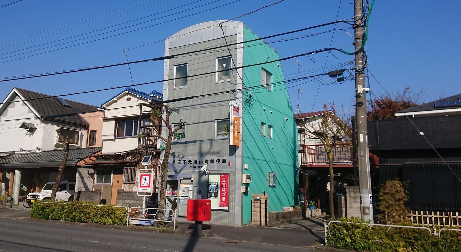 金水