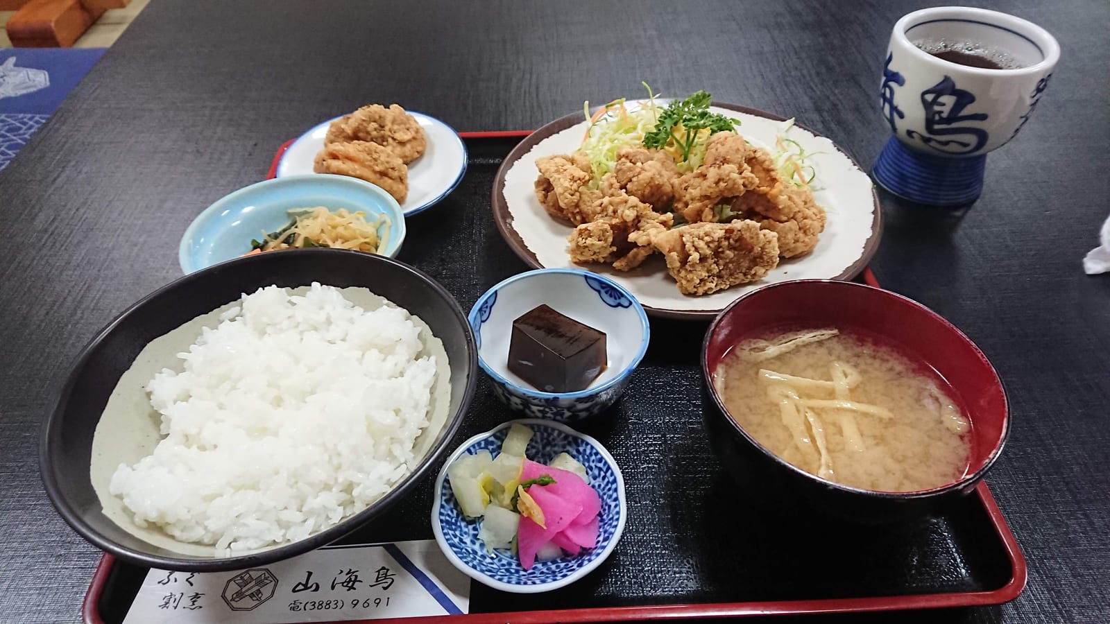 山海鳥