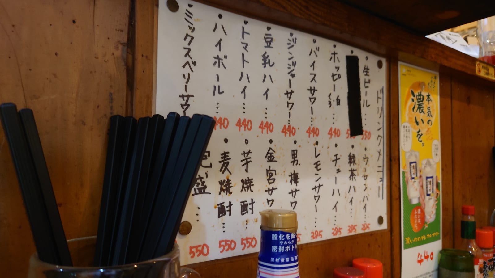 青角