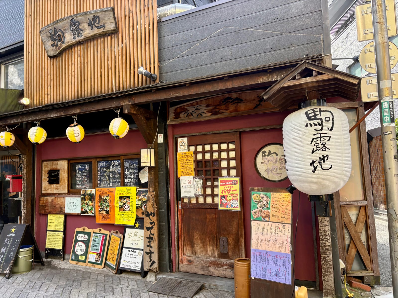駒露地