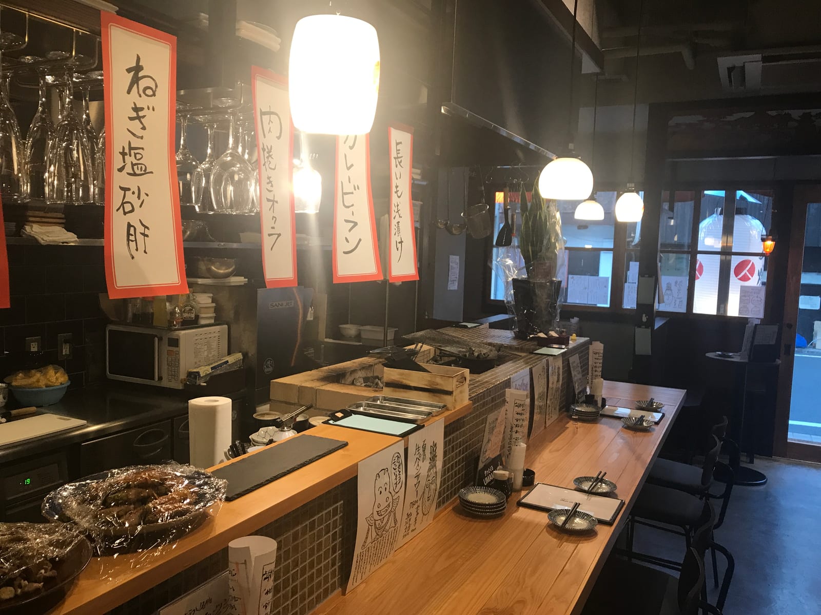 成増 瓦焼き ひとたらし