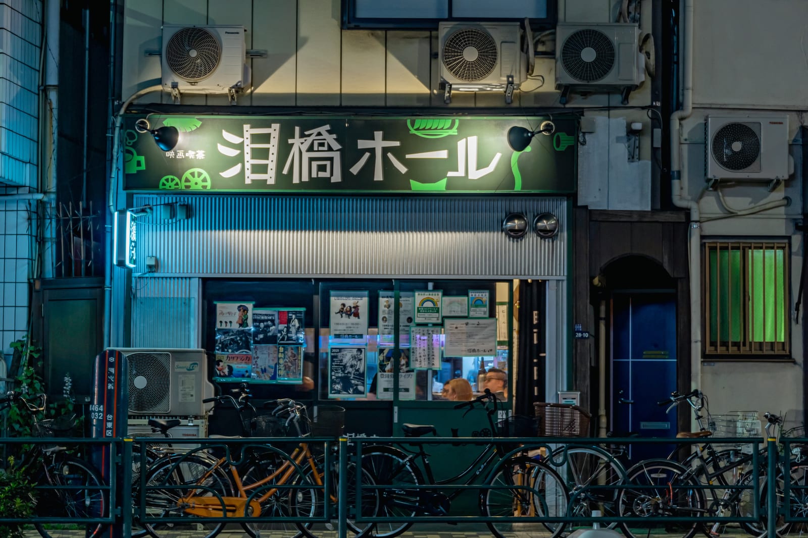 泪橋ホール