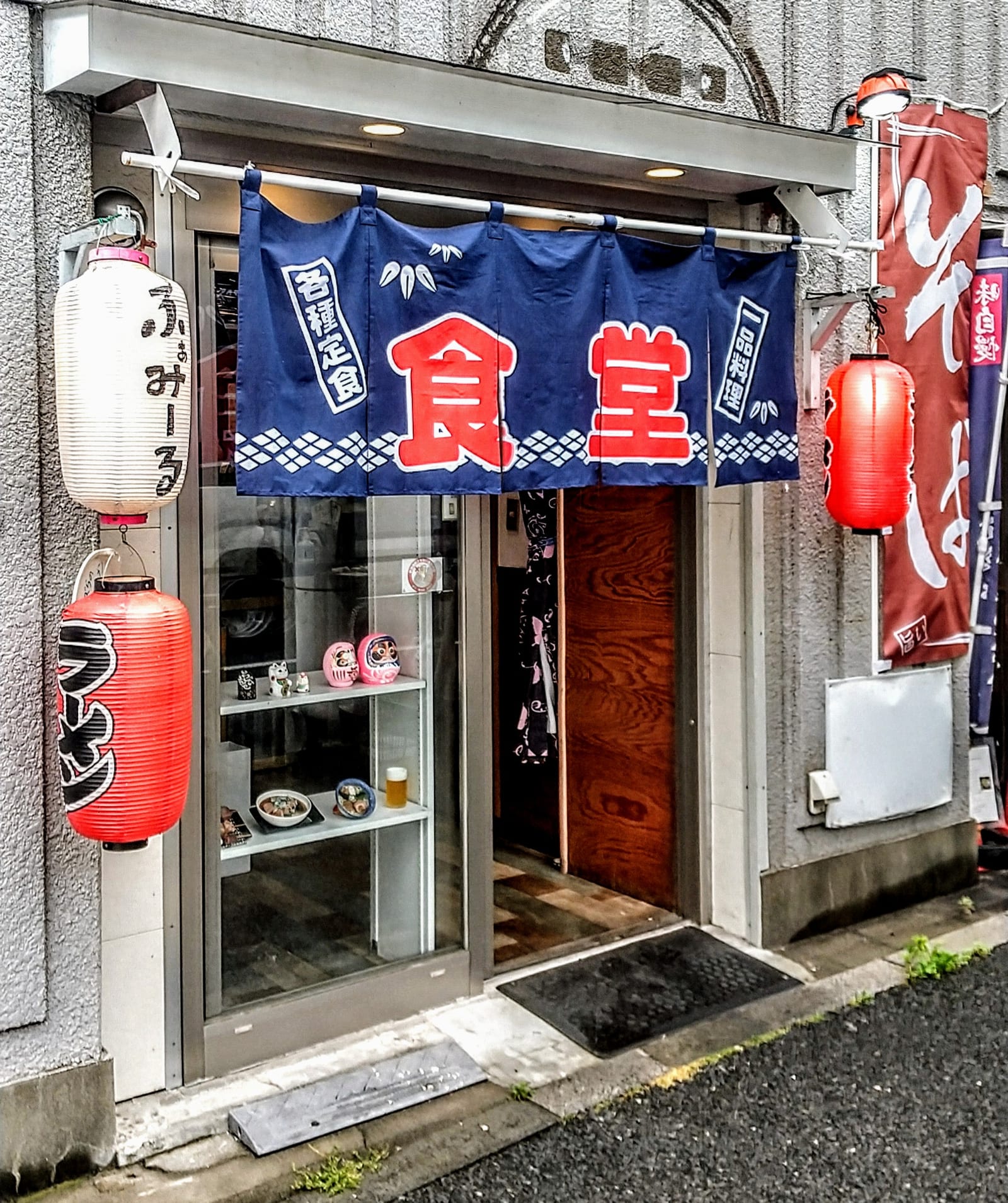 居酒屋食堂ふぁみーる