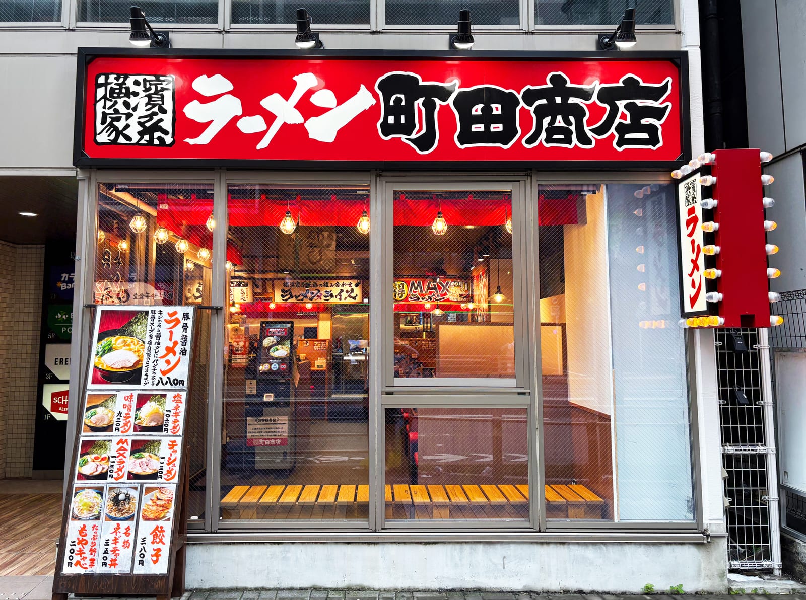横浜家系ラーメン 町田商店 五反田店
