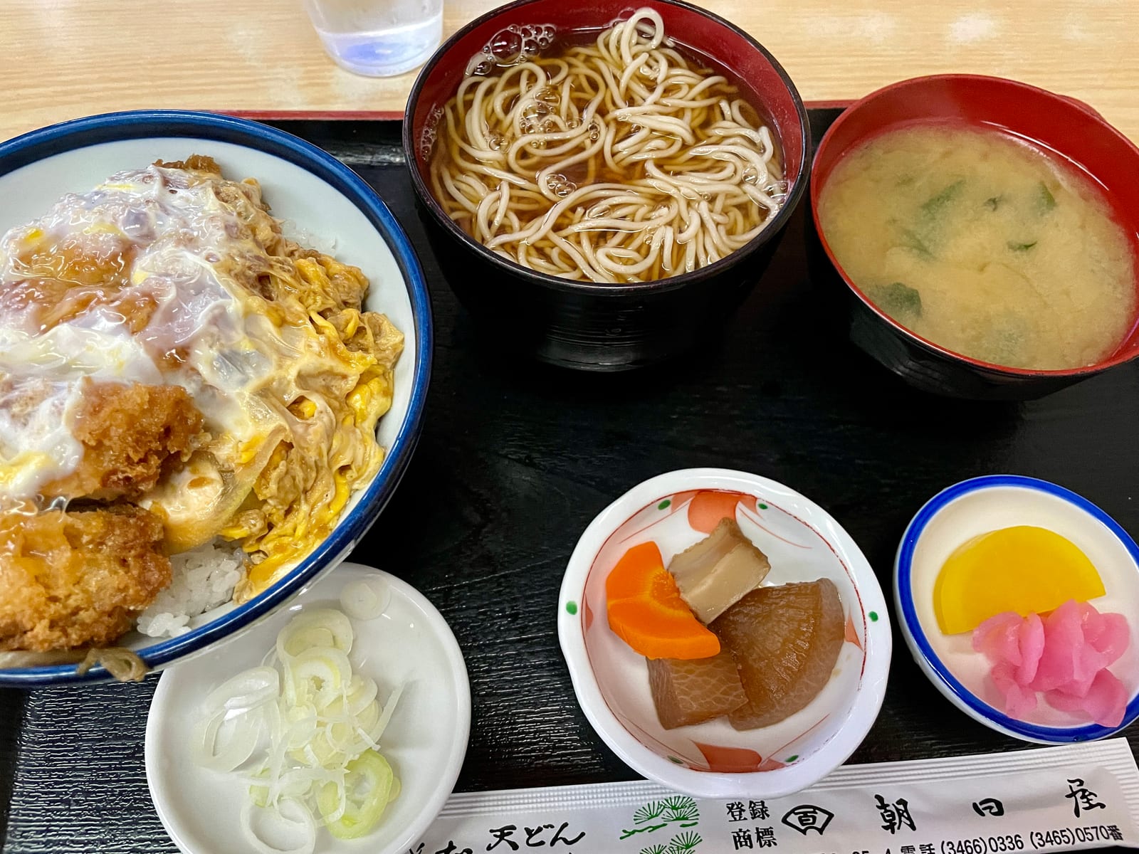 Asahiya