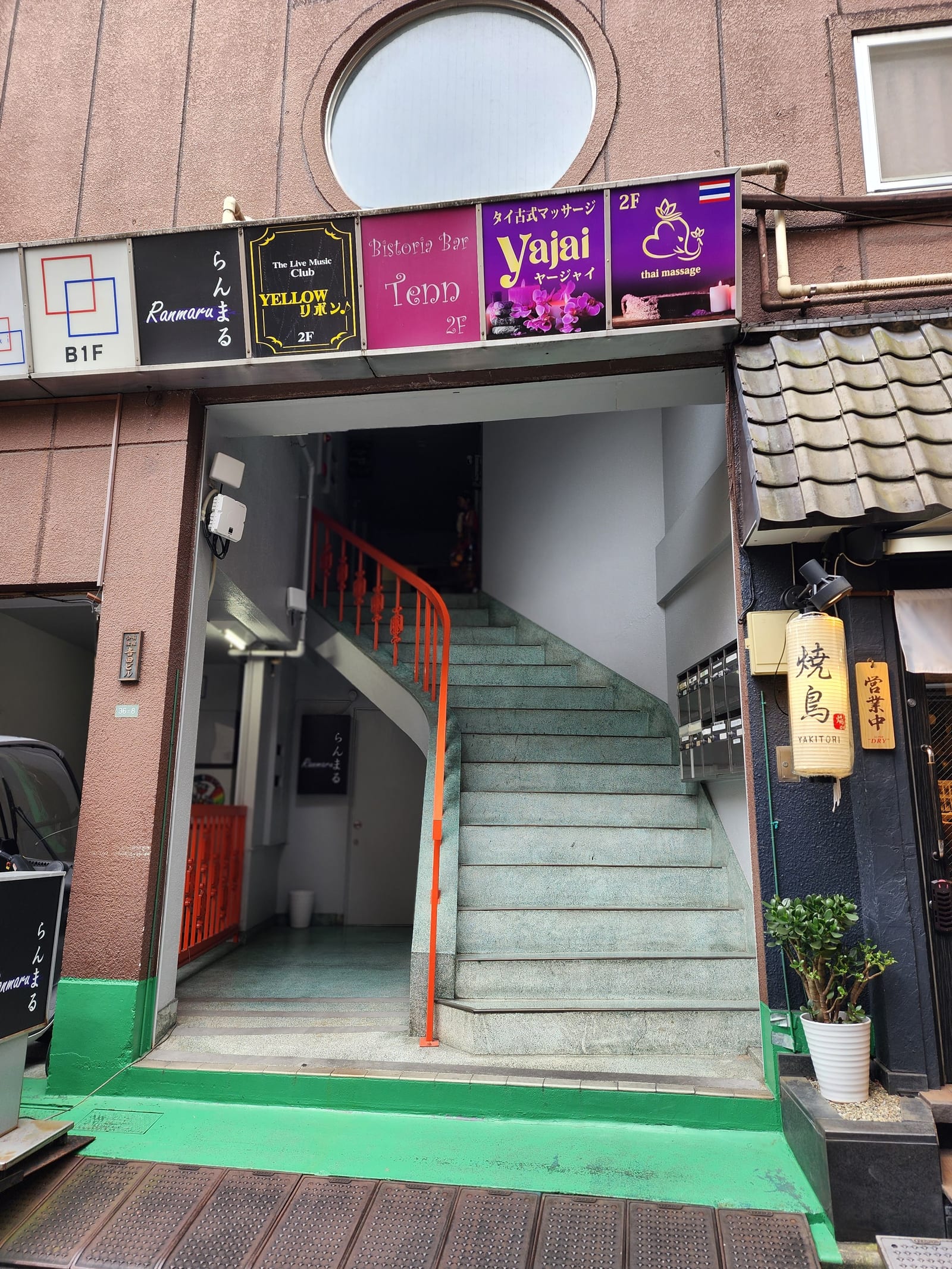 Bistoria Bar Tenn