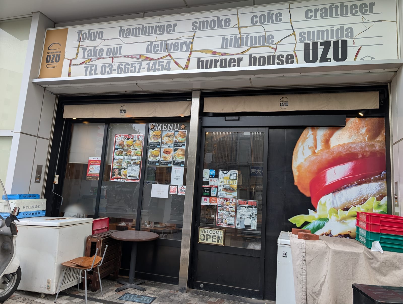 Burger House Uzu