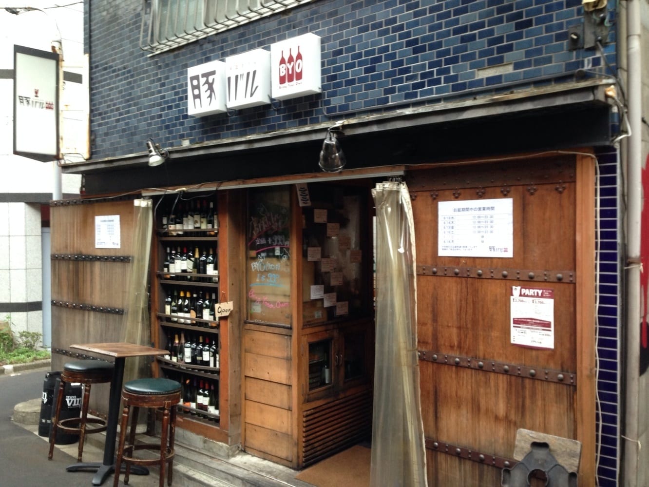 神田 豚バル BYO