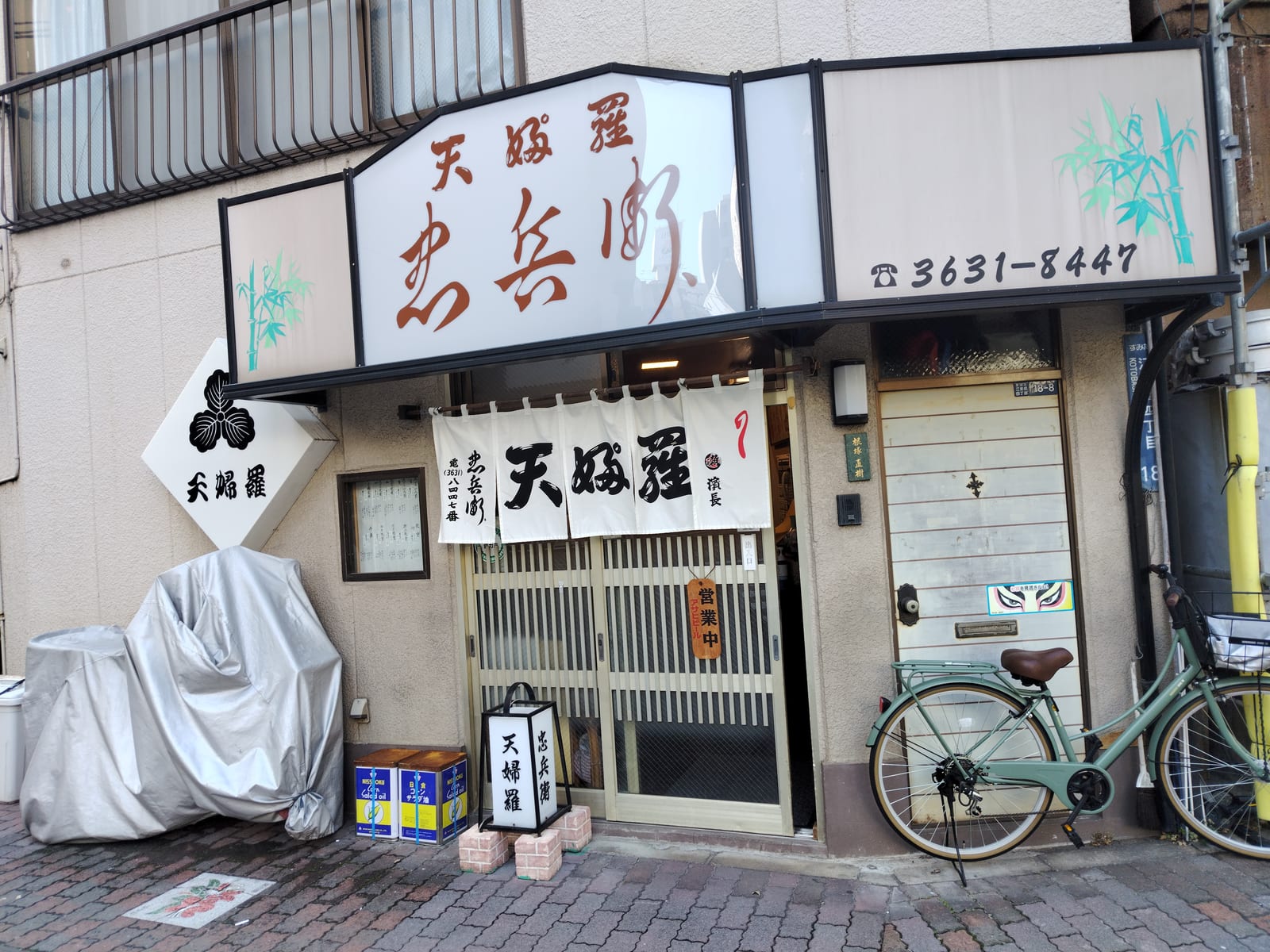 Chūbe’e