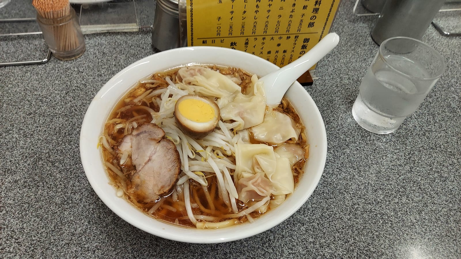Chūkamenten Kiraku