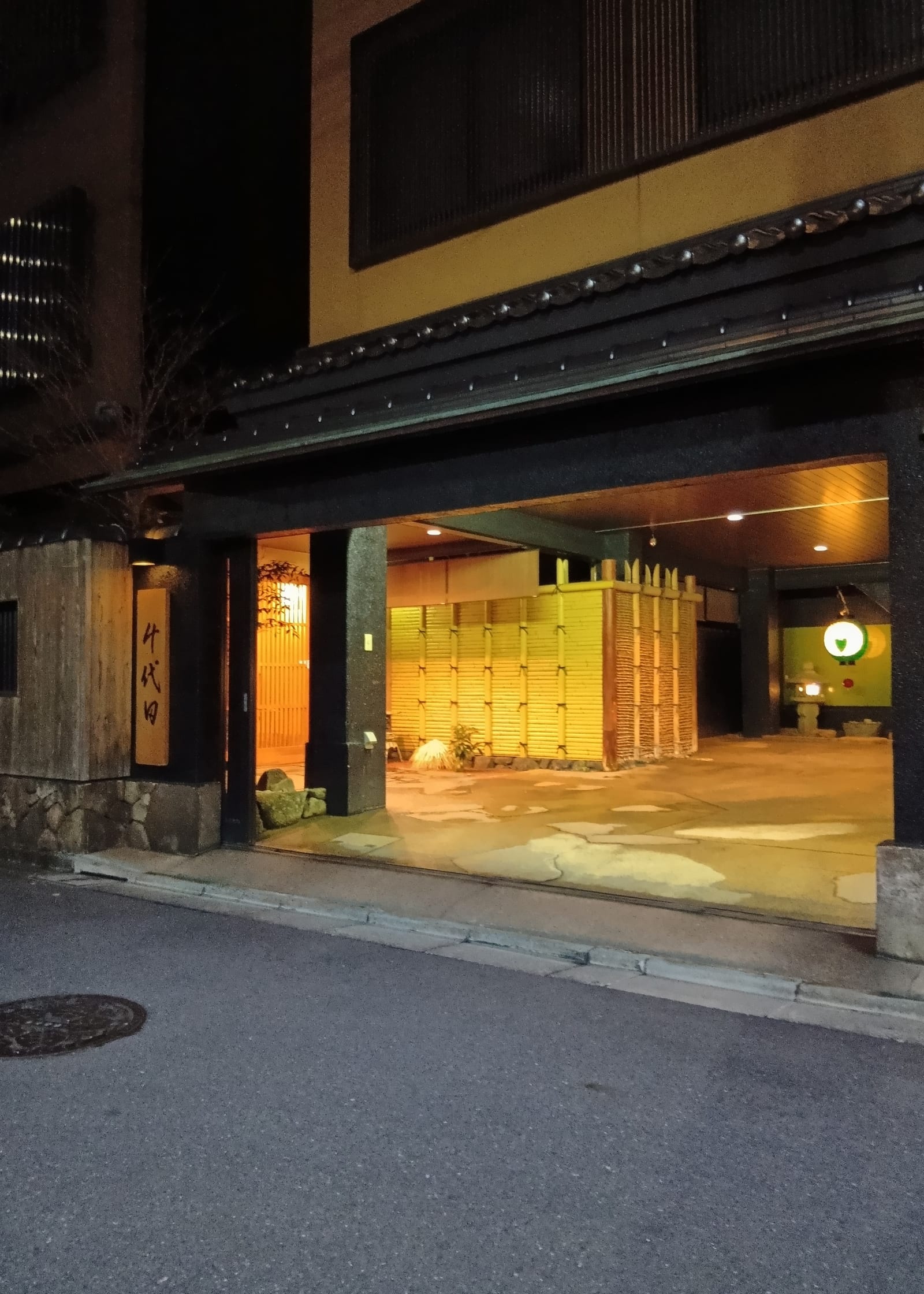 Chiyoda