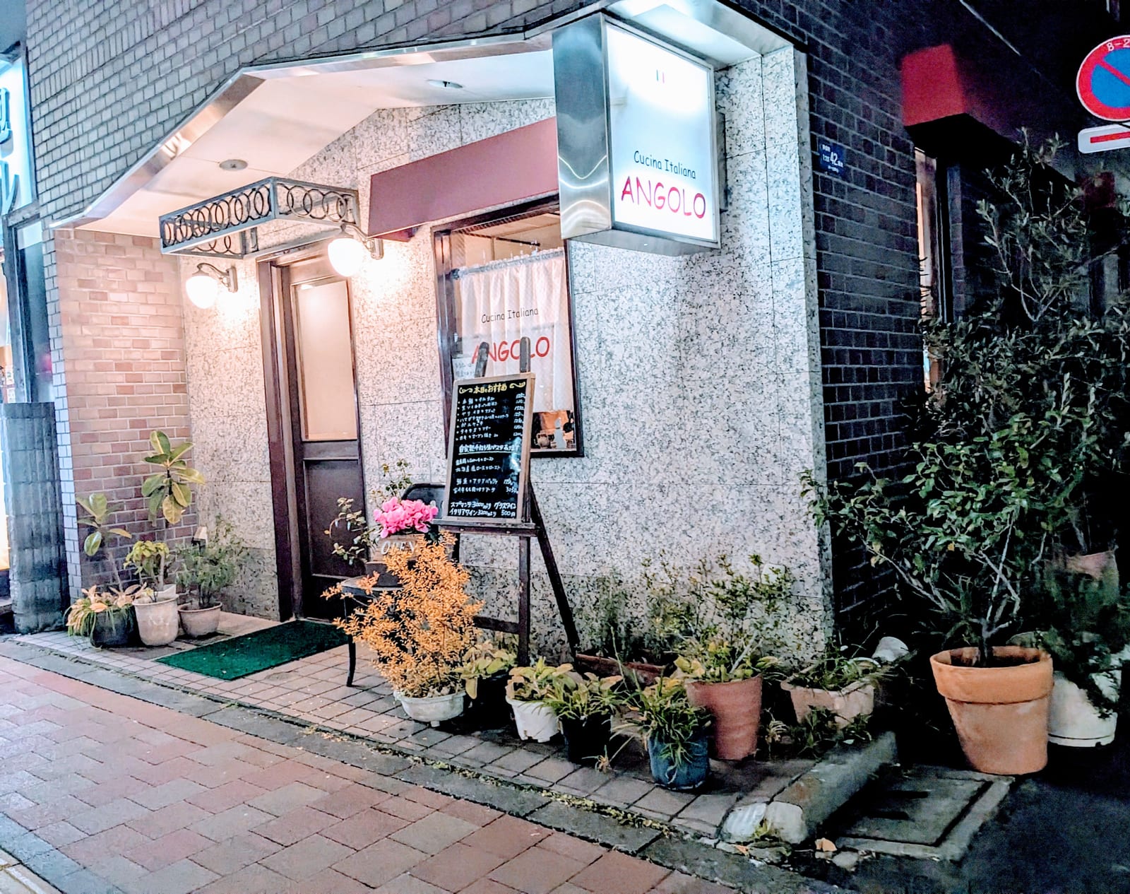 Cucina Italiana Angolo