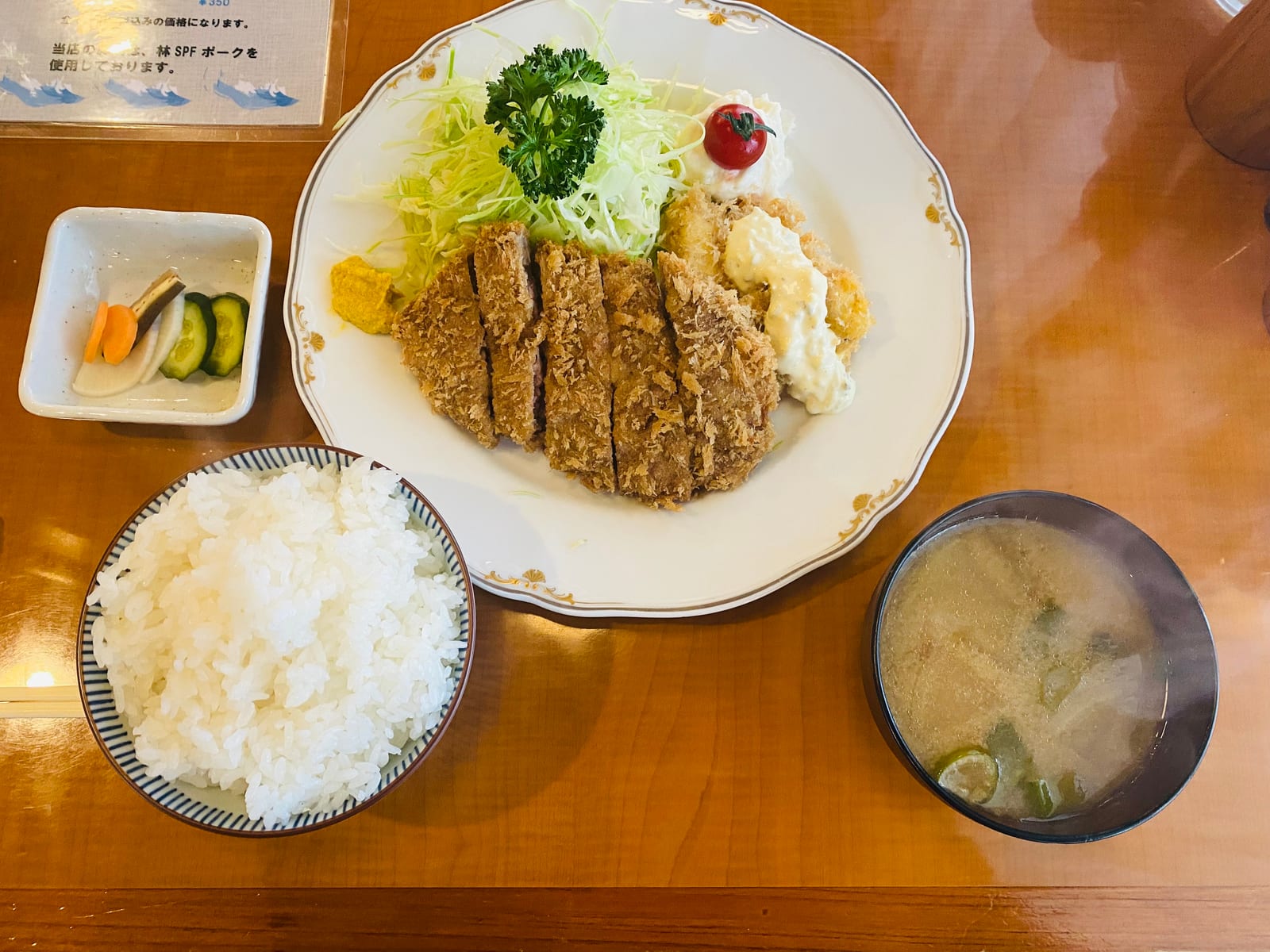 Curry de Shigeru