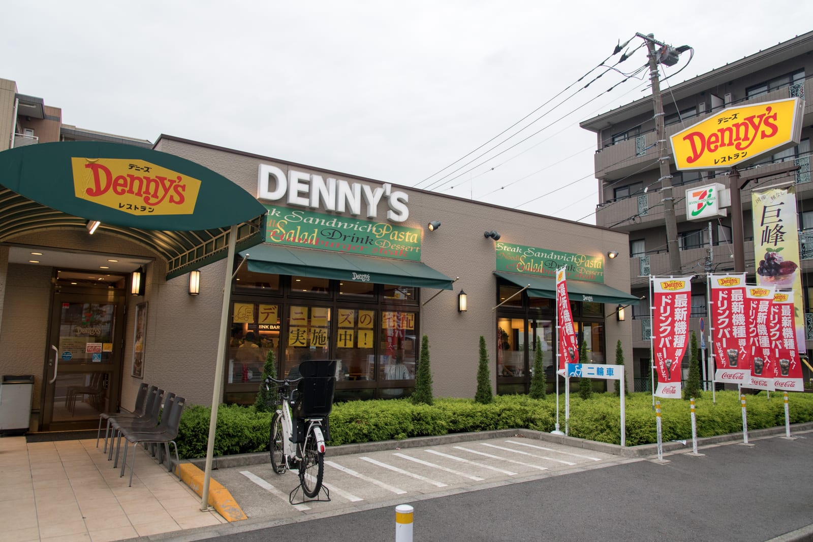 Denny's Kamiikedai