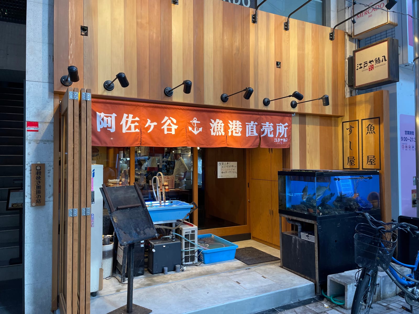 Edoya Sushi Hachi