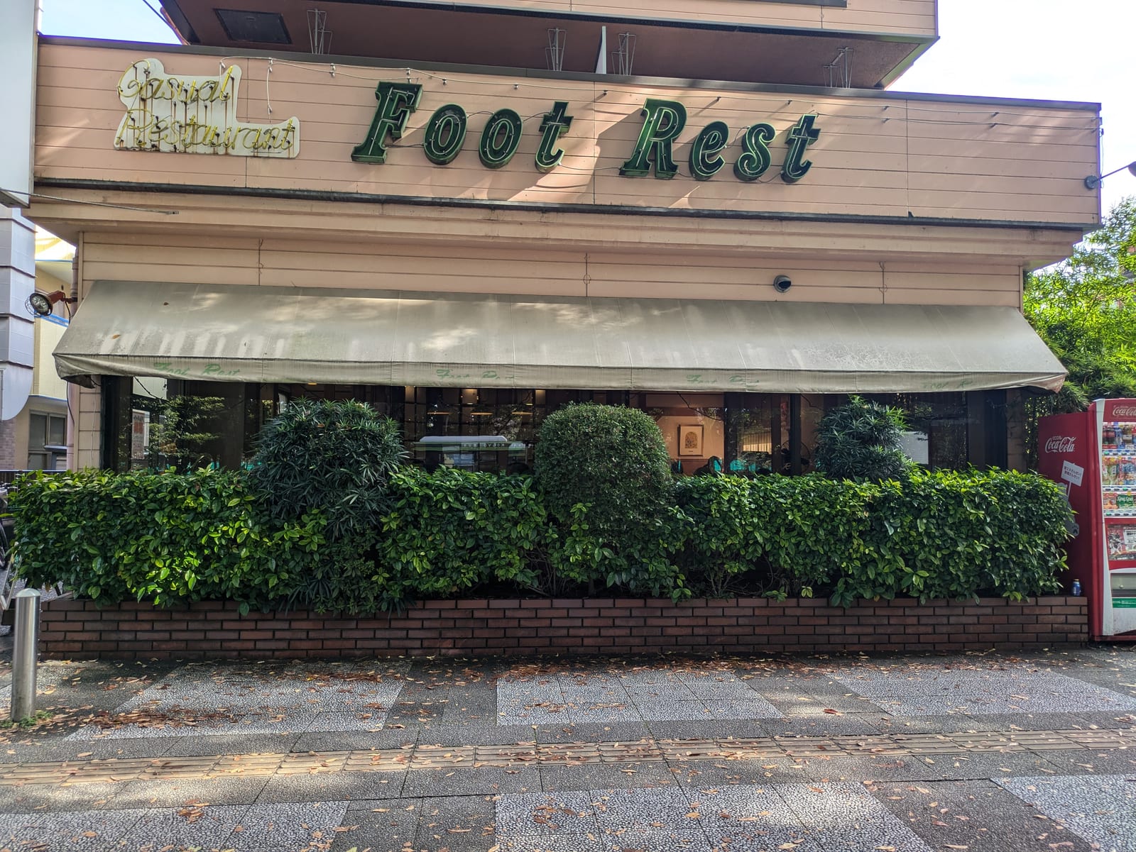 Foot Rest