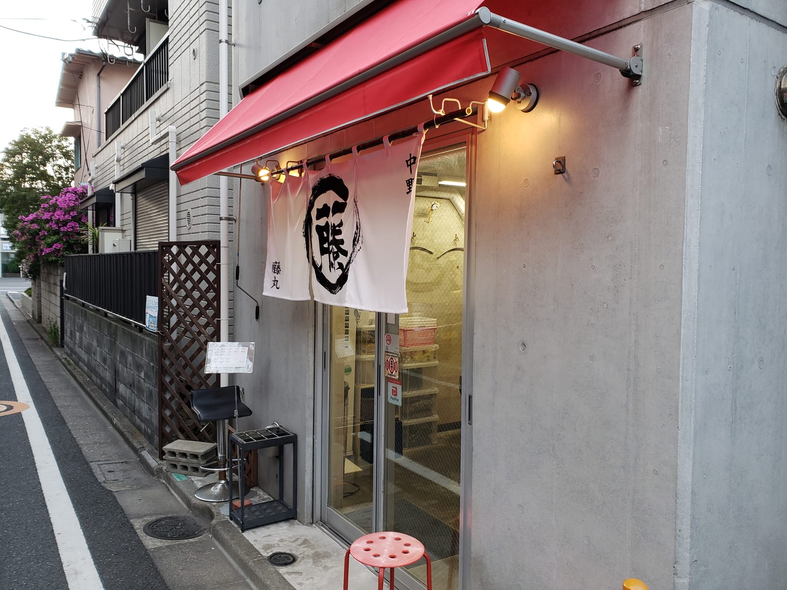 Fujimaru Ramen