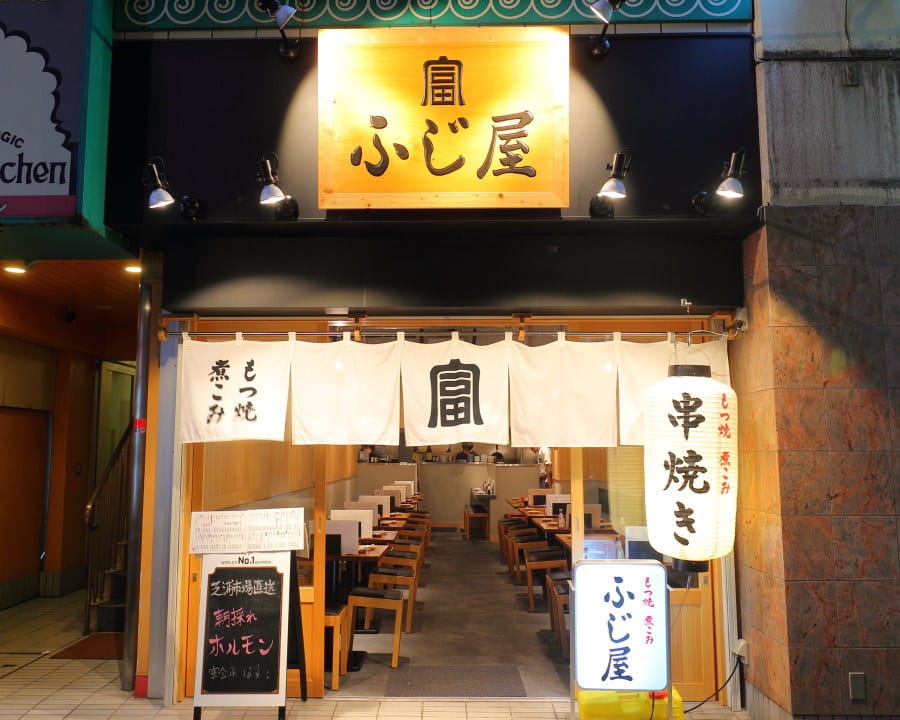 Fujiya