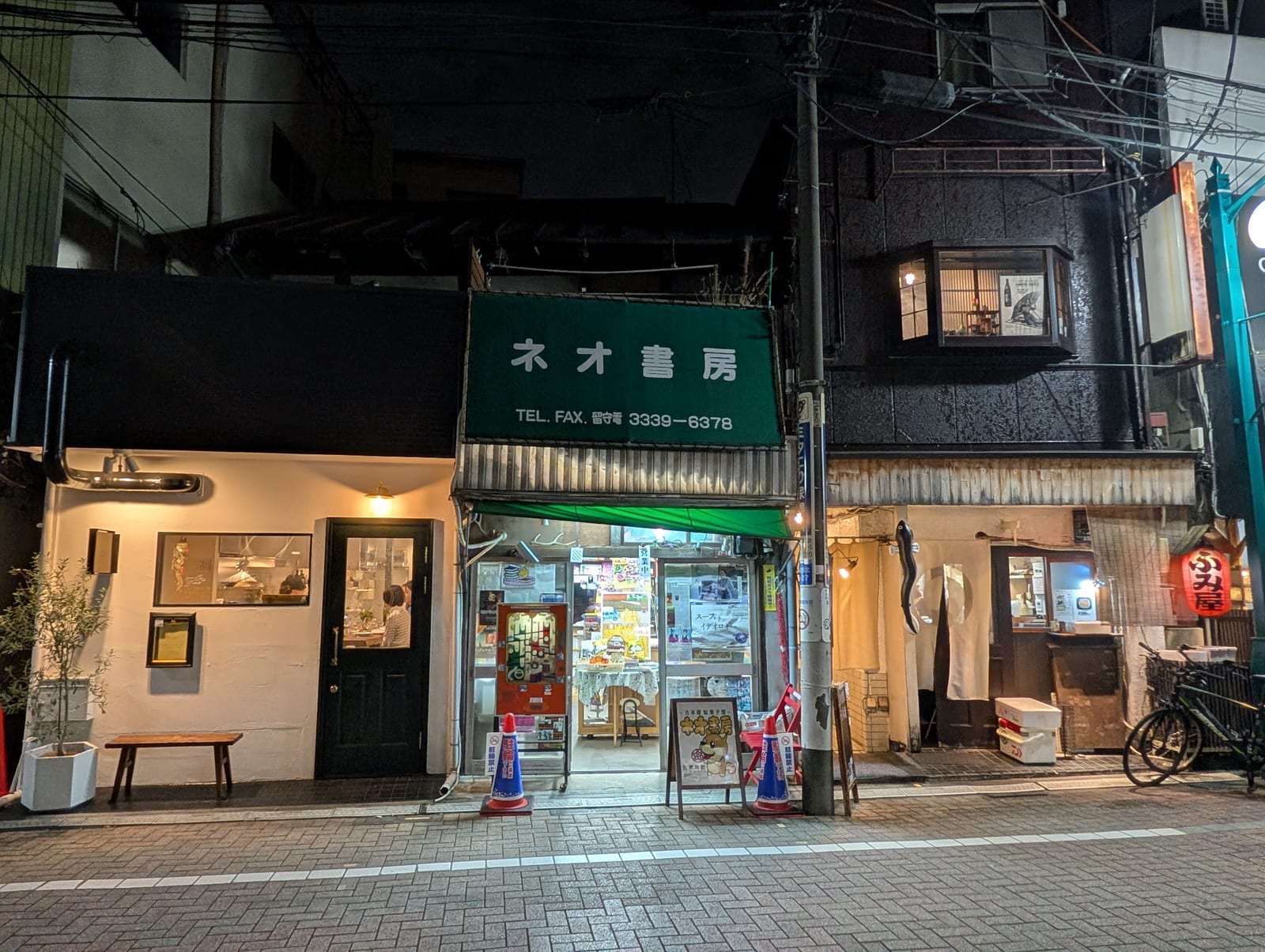Fumiya