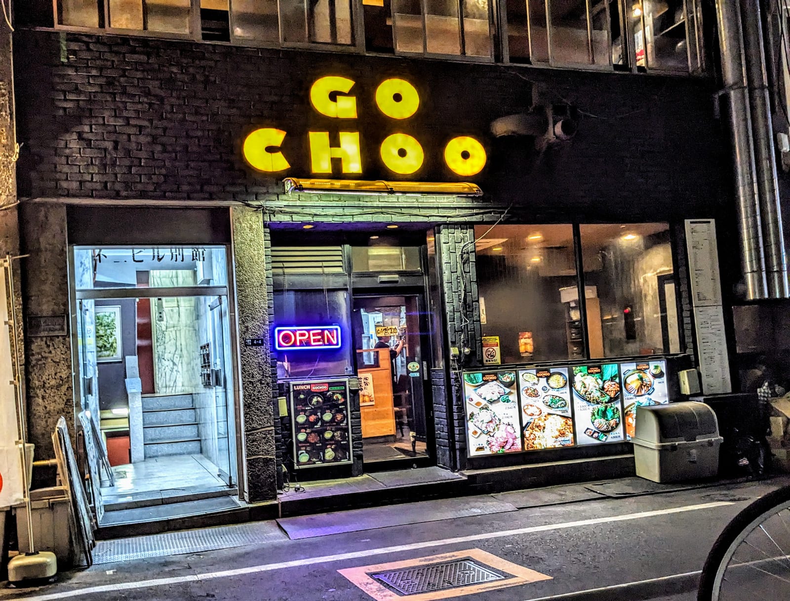 Go Choo