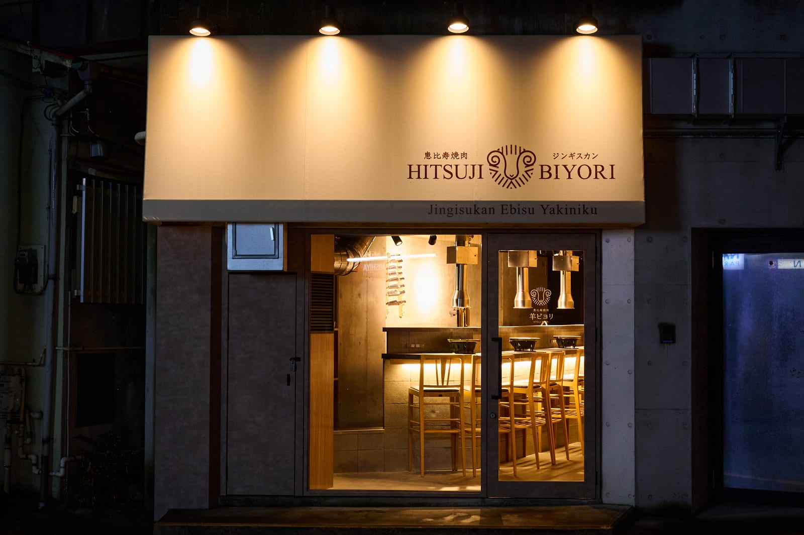 Goyoutei – Ebisu Lamb BBQ by Kurage
