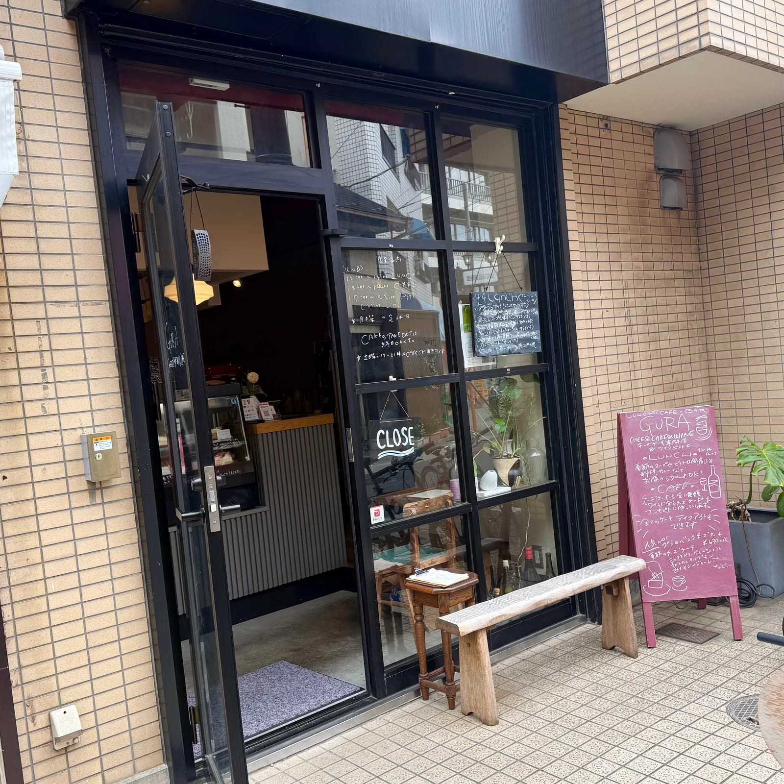 Gura