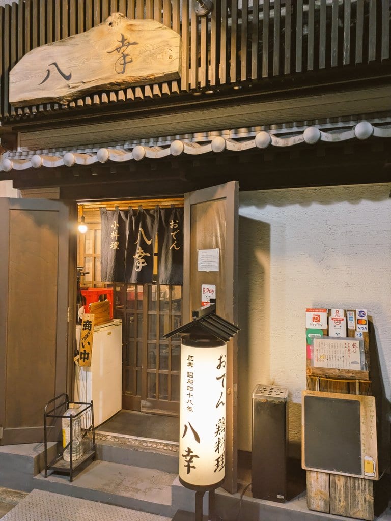 Hachiko