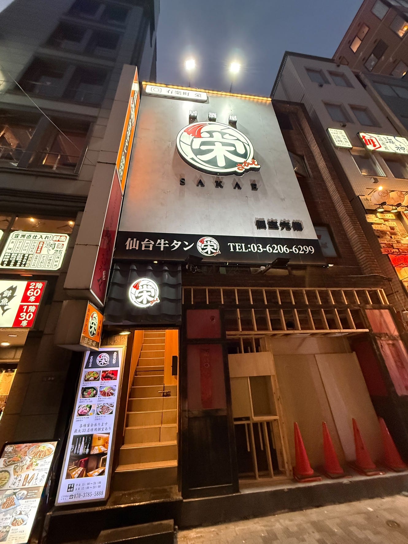 Hakata Gekijo