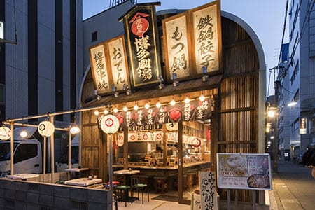 Hakata-Gekijo Oimachi