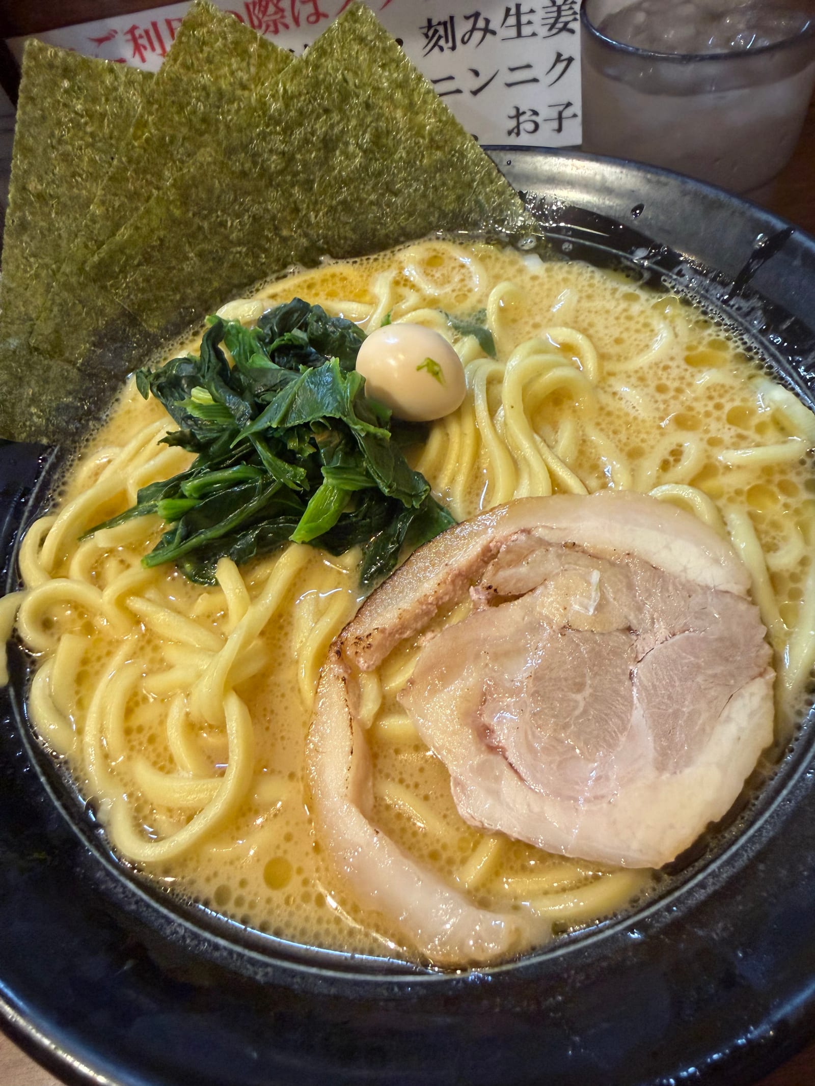 Hamatora Yokohama Ramen