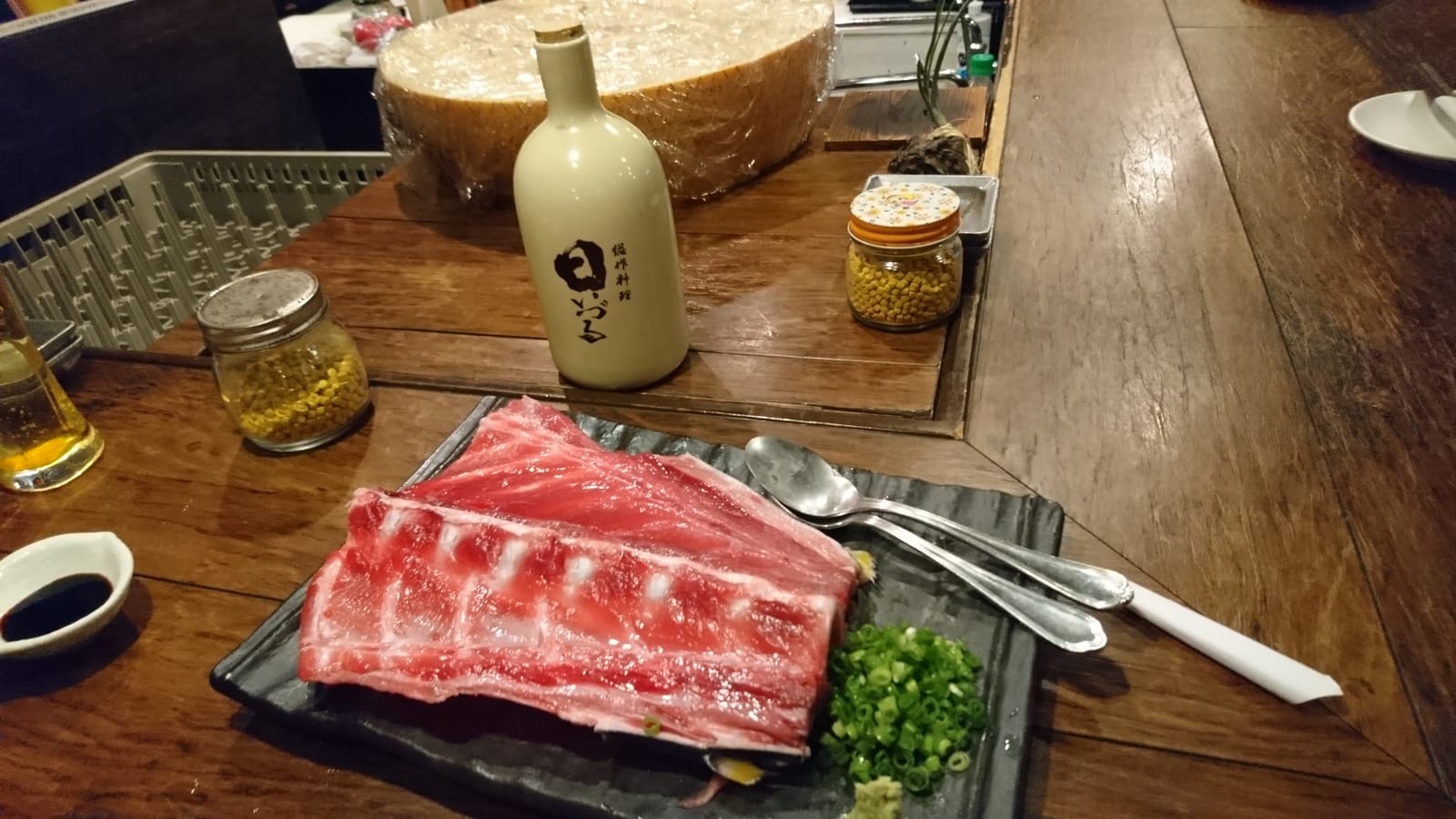 日いづる Hizuru