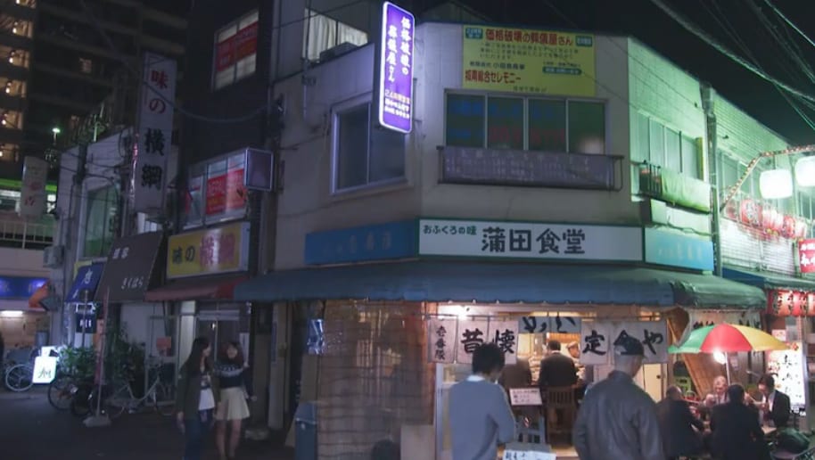 Ichibantai