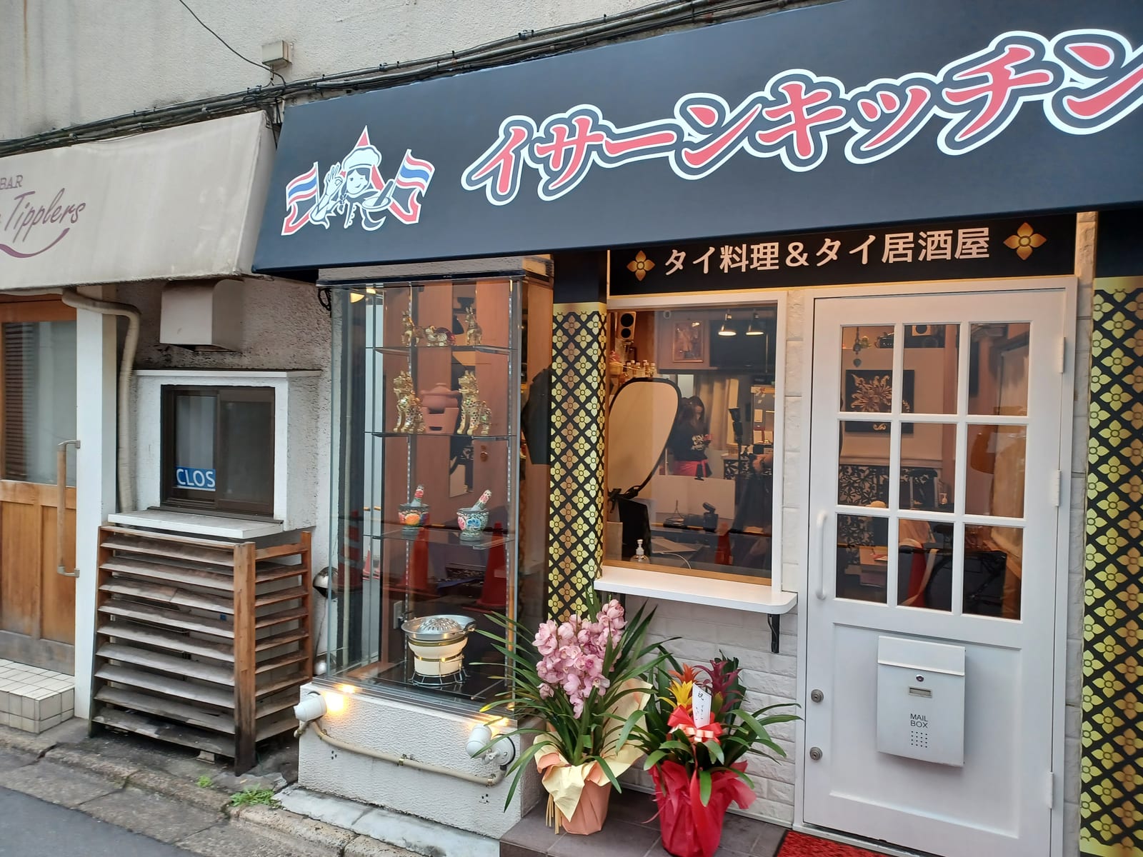 Isaan Kitchen Ōkubo