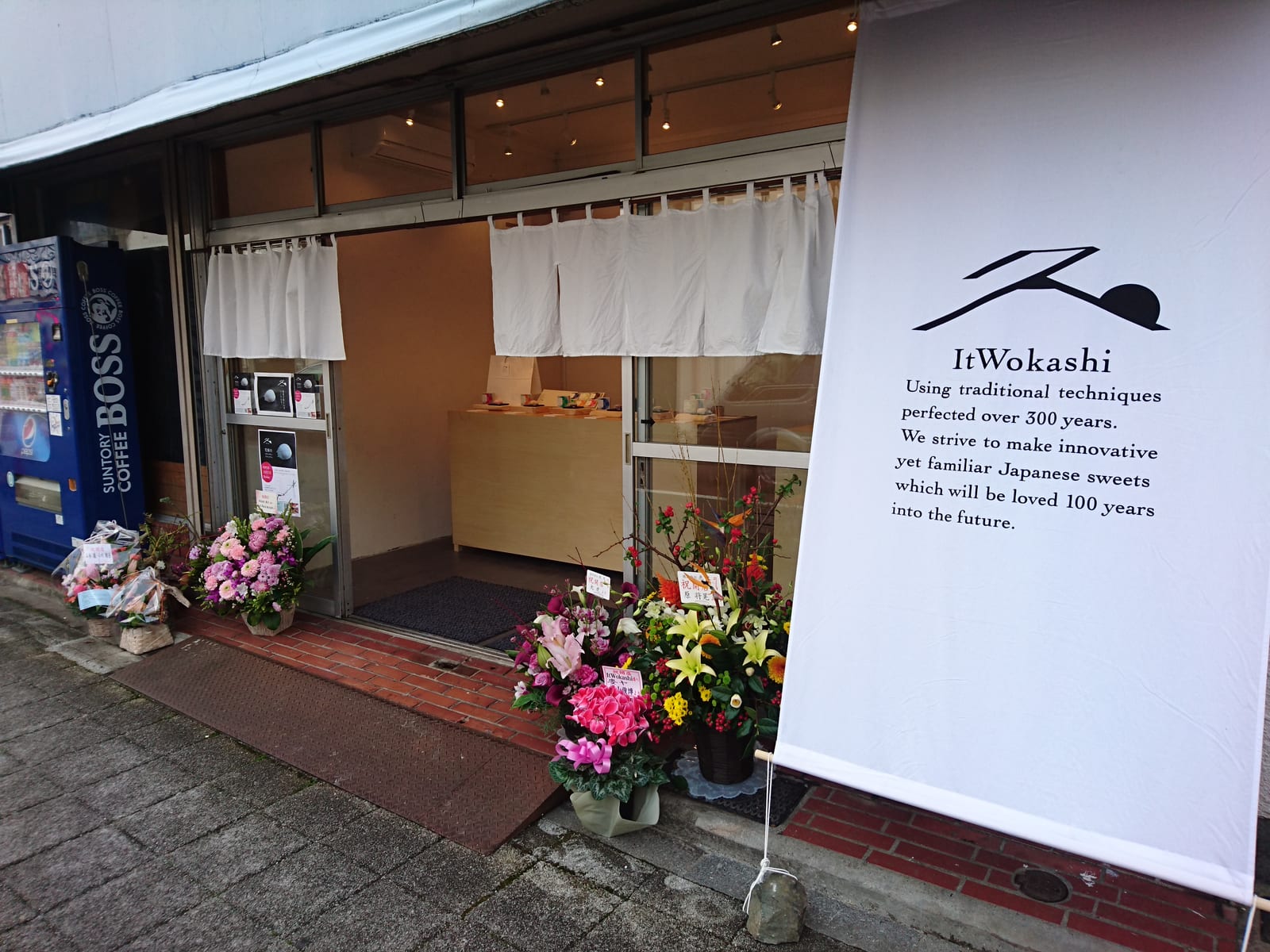 It Wokashi Tokyo
