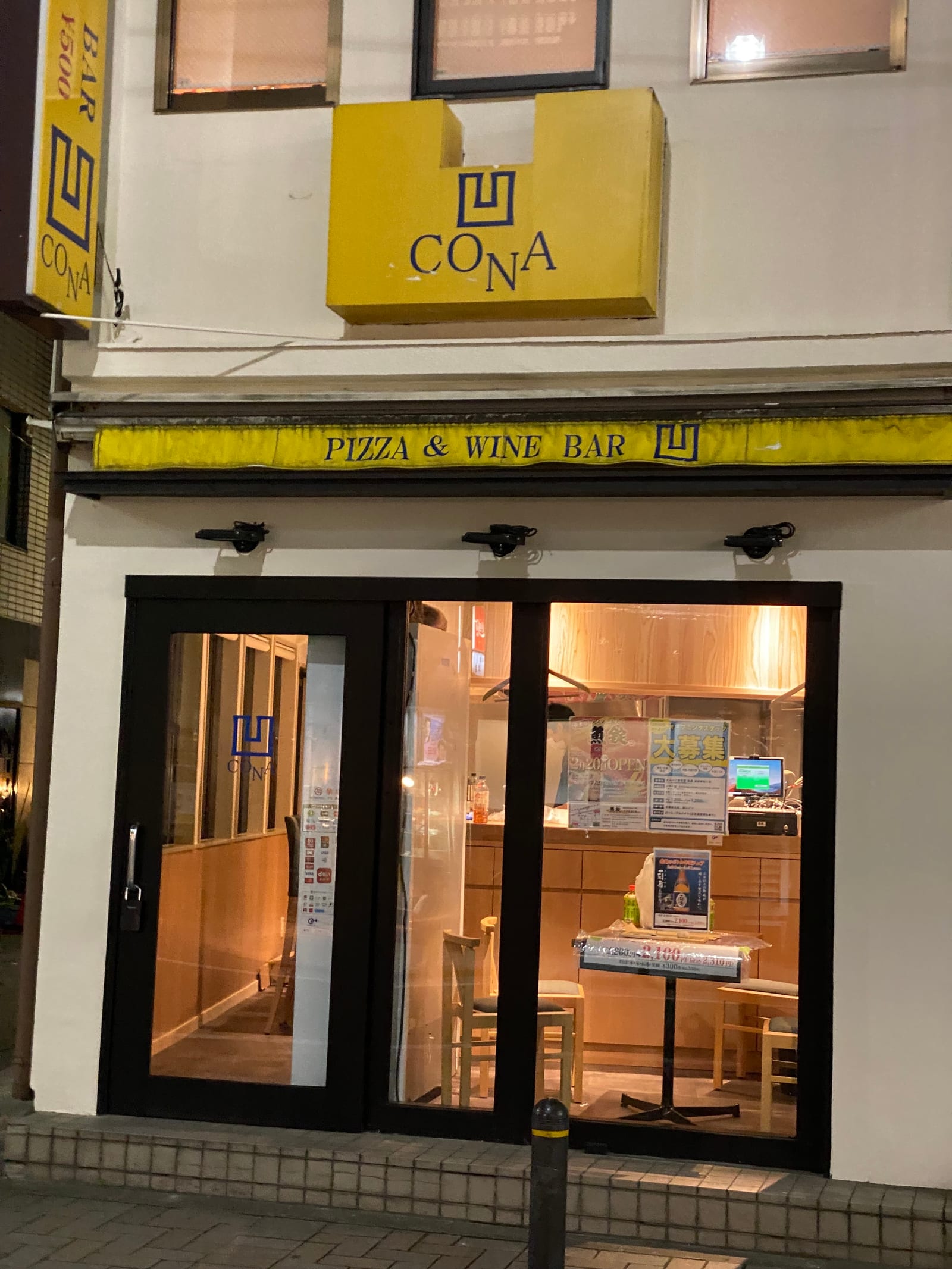 Italian & Wine Bar Cona Ikebukuro South Exit
