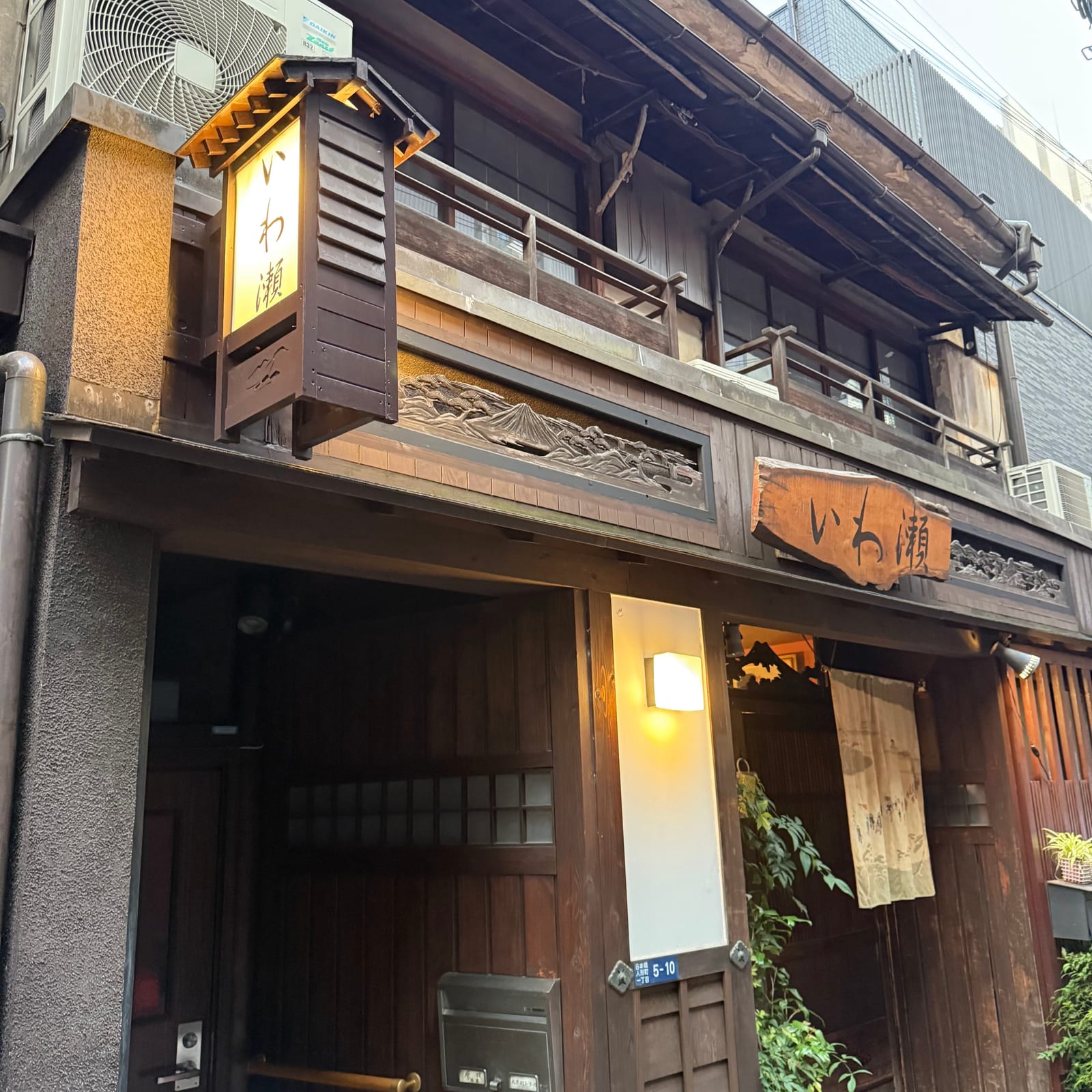 Iwase